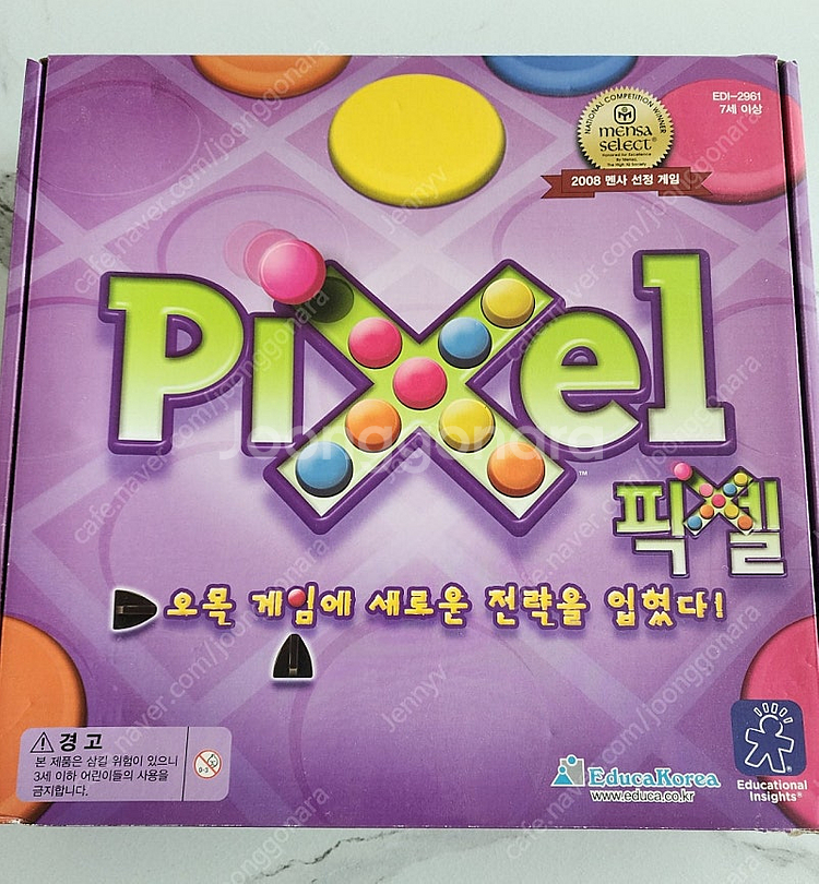 픽셀--0