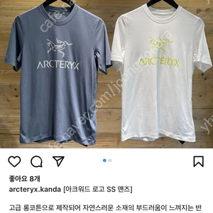 아크테릭스 반팔