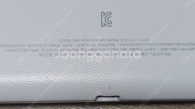 삼성 갤럭시탭4 어드밴스 10.1 SM-T536 32기...--7