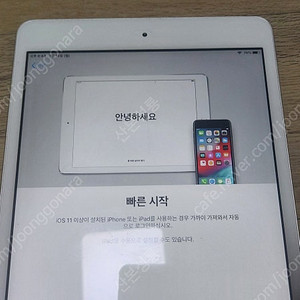 삼성 갤럭시탭4 어드밴스 10.1 SM-T536 32기가 , 아이패드 미니2 a1289 32기가 태블릿 팝니다-군포시