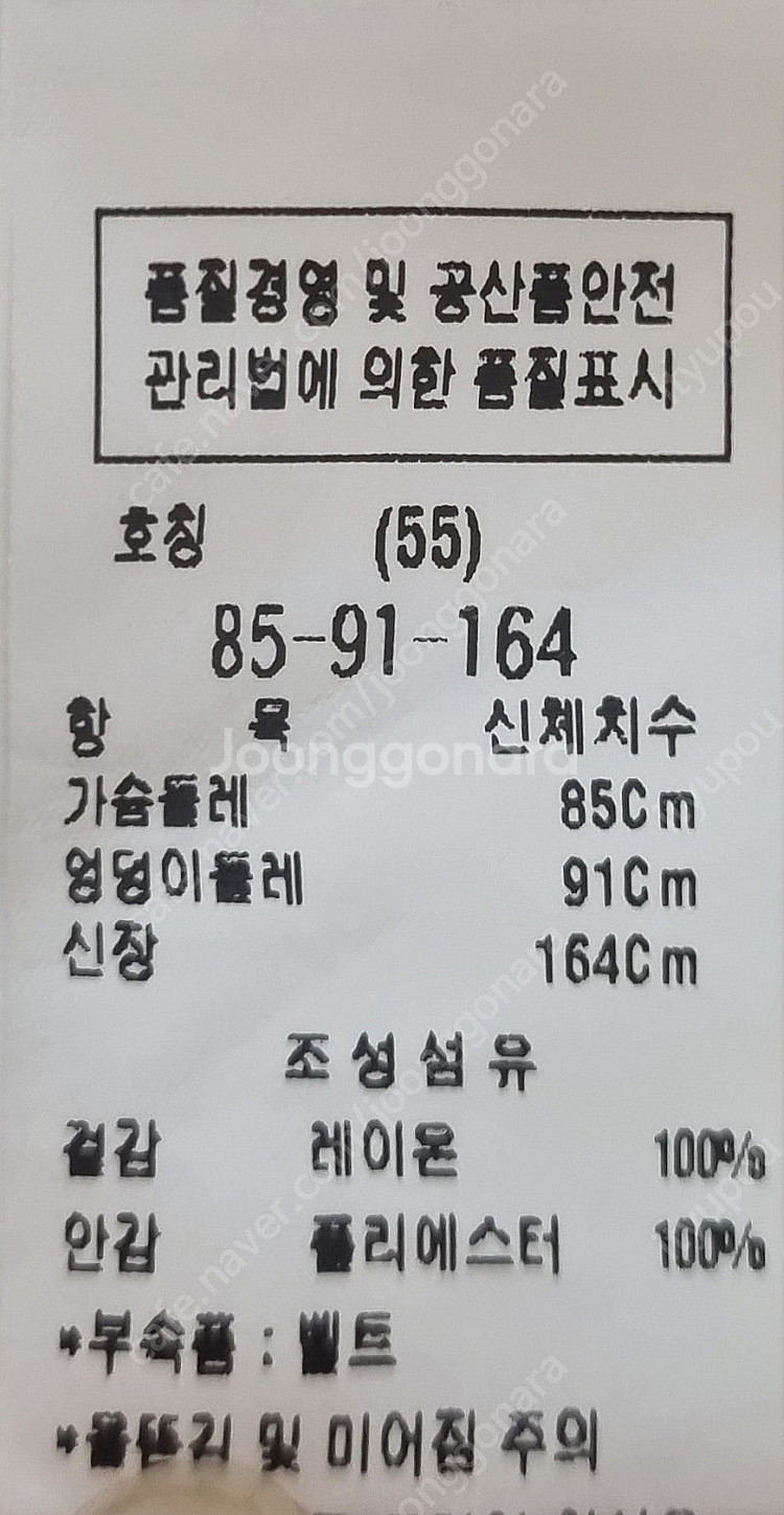 모조에스핀 롱원피스--4