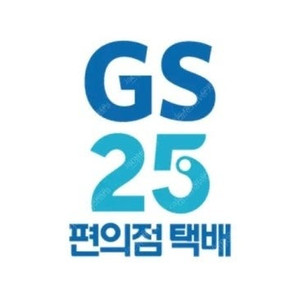 GS25 편의점택배 1천원 할인쿠폰 - 800원 팝니다