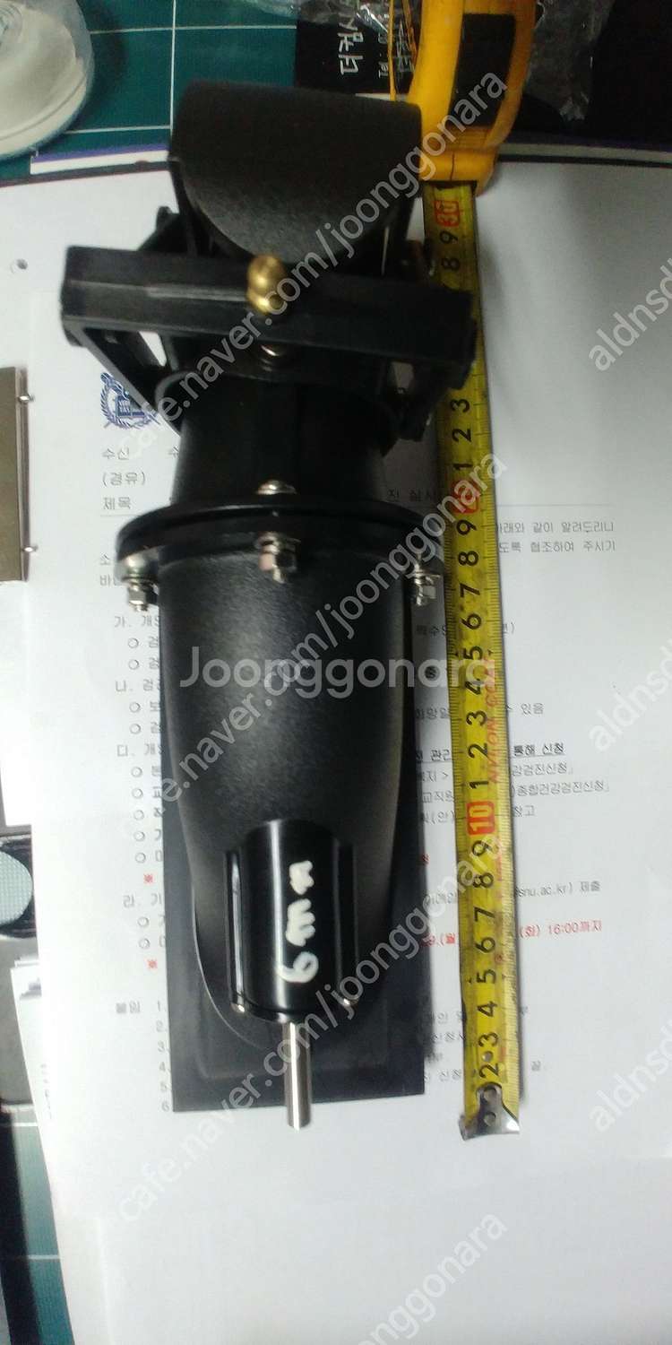 RC 워터젯 판매합니다--1
