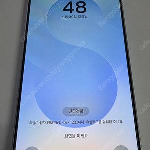 겔럭시 S25플러스 256 아이스블루 팝니다. [확정기변. 선택약정가능]