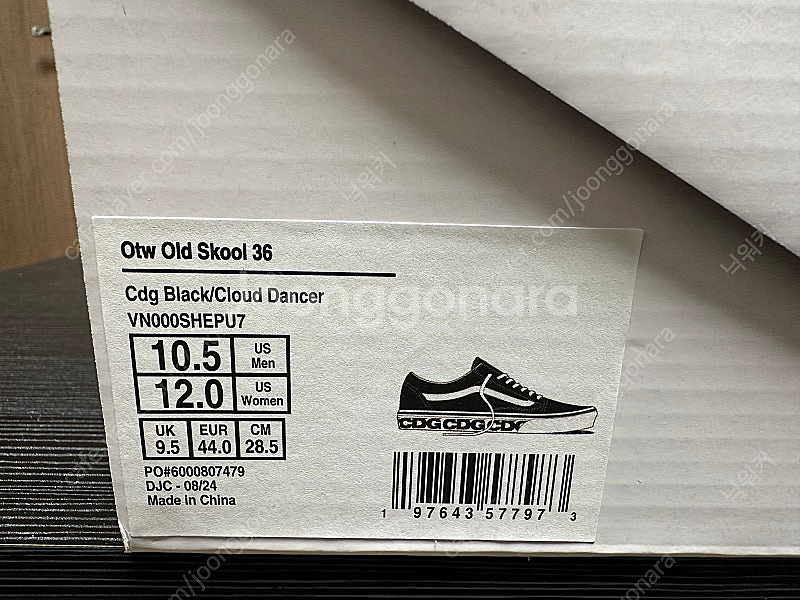 285 반스 x CDG OTW 올드스쿨 꼼데가르송 블랙--8