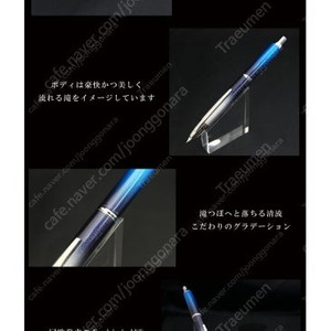 파이롯트 캡리스 데시모 - 케곤(우에분 한정) F닙 만년필 파일로트