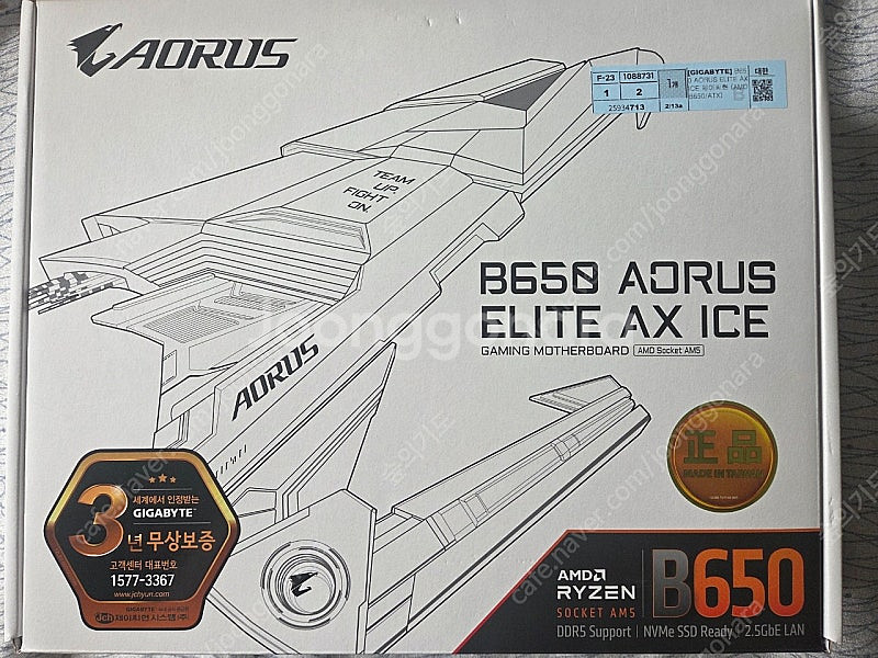 기가바이트 B650 어로스엘리트 AX ICE 메인보드 ...--0