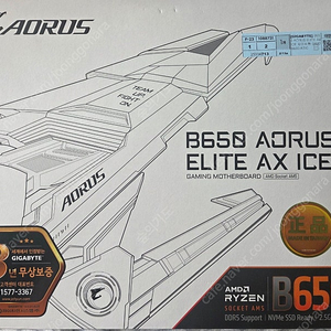 기가바이트 B650 어로스엘리트 AX ICE 메인보드 판매합니다