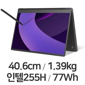 [미개봉]LG전자 그램 프로360 16T90TP-GD7BK 노트북 판매합니다
