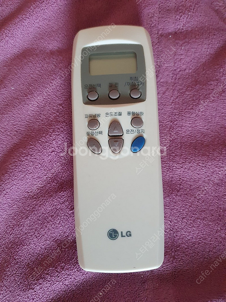 벽걸이에어컨 떨이 떨이 팝니다~ A급 25만원 성남 먼...--3