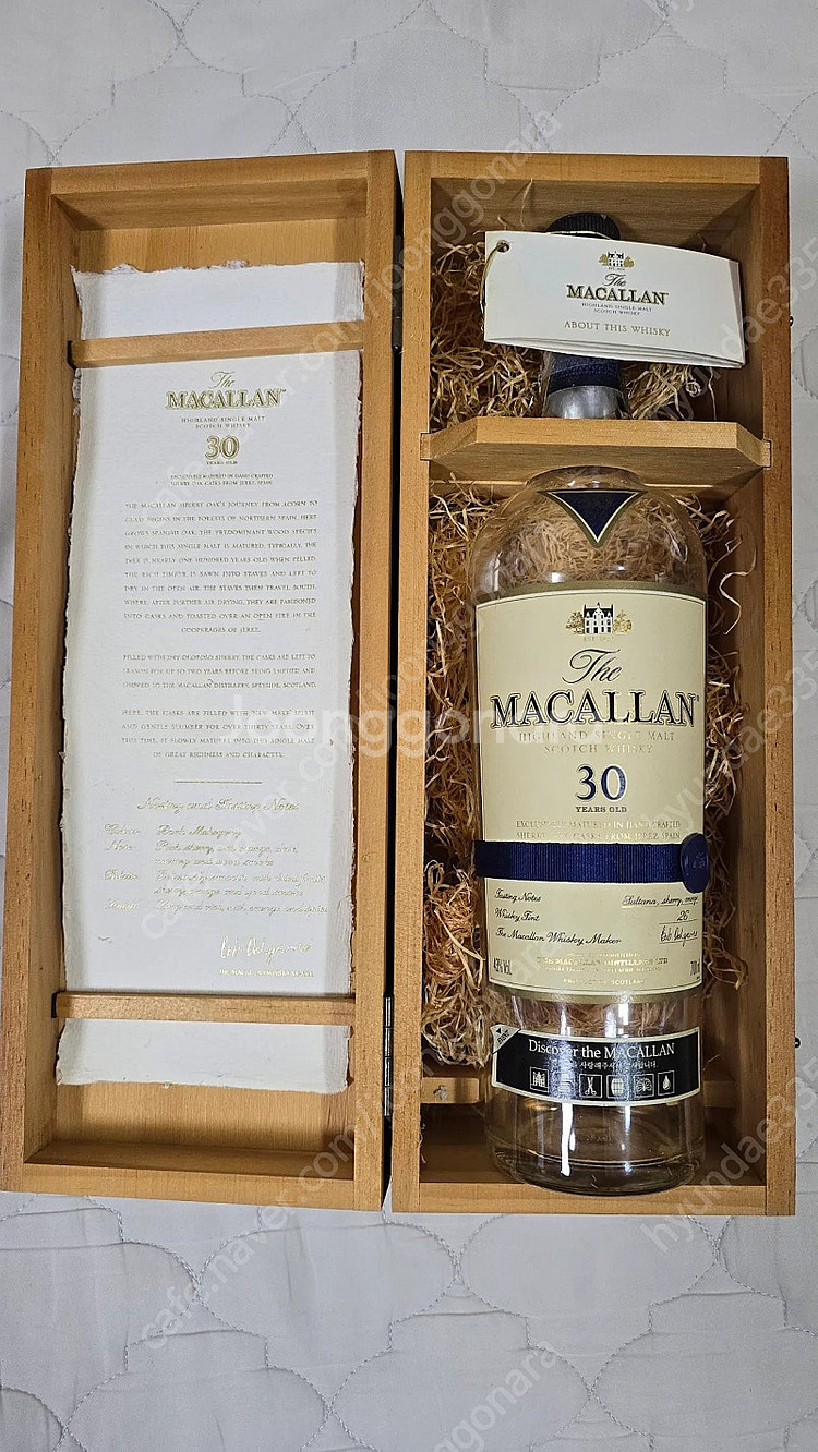 빈병_맥켈란30년 세트(희소성 있고 존재감 있는 소장품)--0