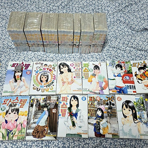 만화 파스텔 1~44권 전권 소장용 판매합니다.