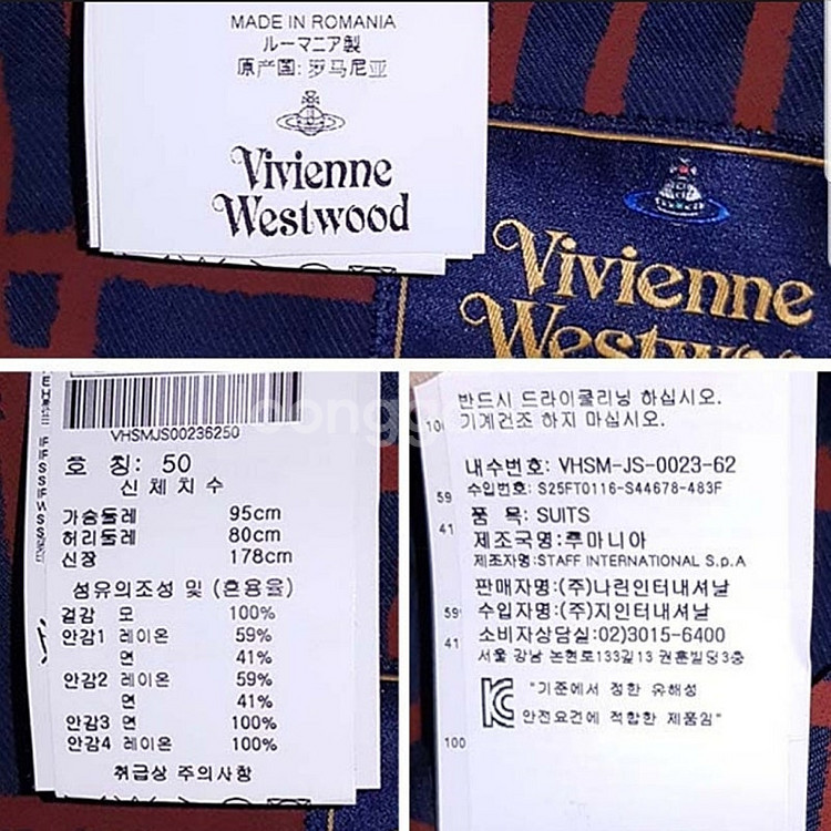 새제품) 비비안웨스트우드 블레이저 자켓 200만원대 1...--8
