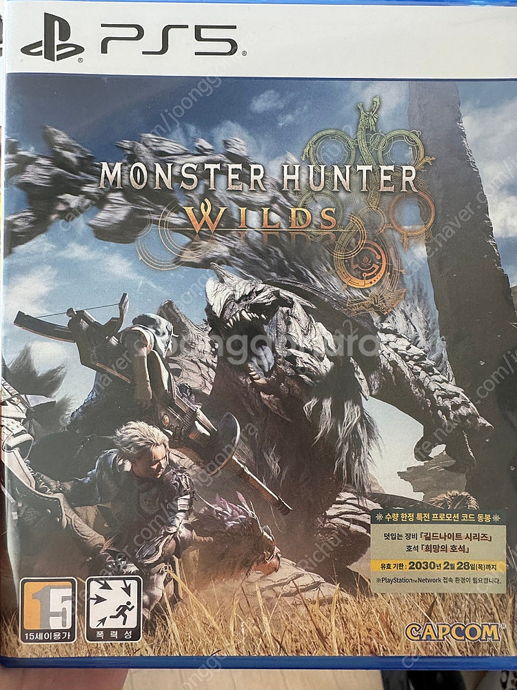 PS5 몬스터헌터 와일즈--0