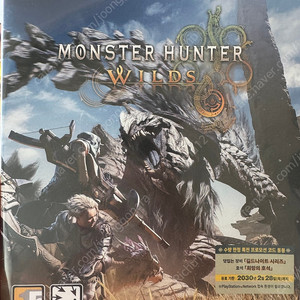 PS5 몬스터헌터 와일즈