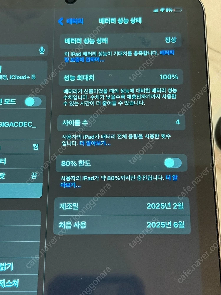 아이패드 미니 7세대 128gb 셀룰러 이미지