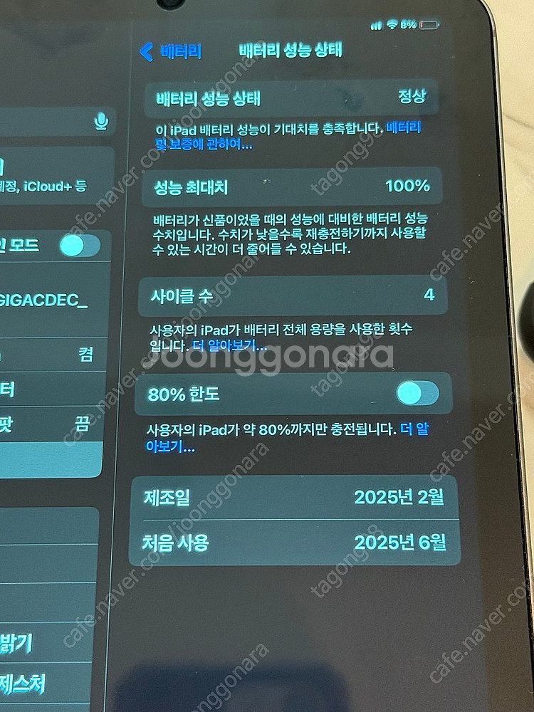 아이패드 미니 7세대 128gb 셀룰러--5