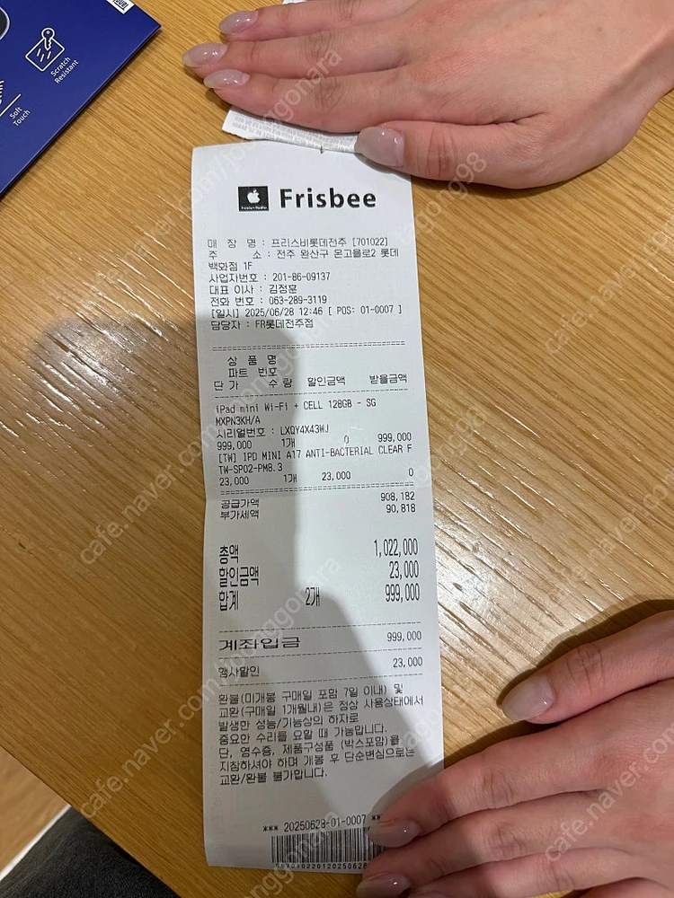 아이패드 미니 7세대 128gb 셀룰러 이미지