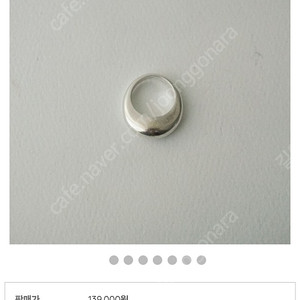 HAE146 silver pebble ring #1 (10호), #2 (10호, #3 (10호)