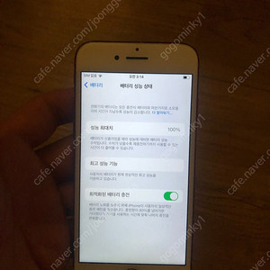 아이폰7 레드 128g