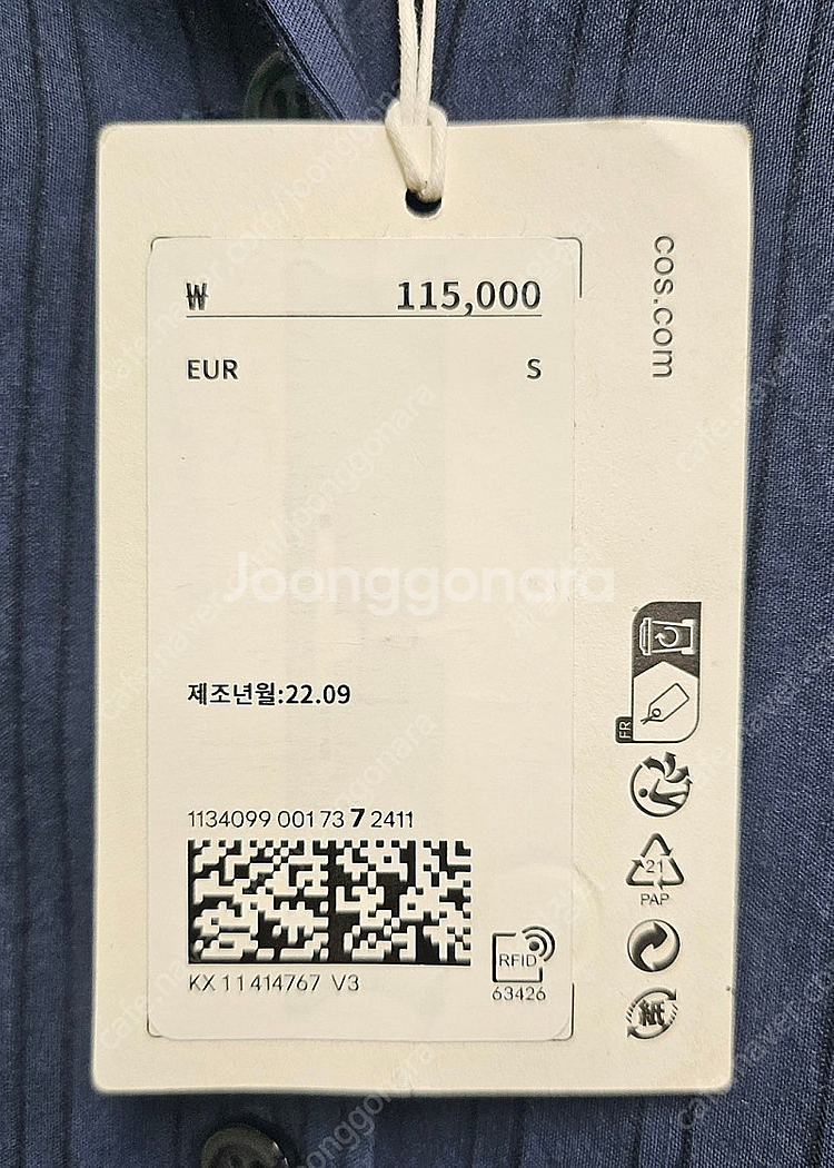 코스 COS 여성셔츠 오버사이즈 스트라이프 파자마 봄가...--6