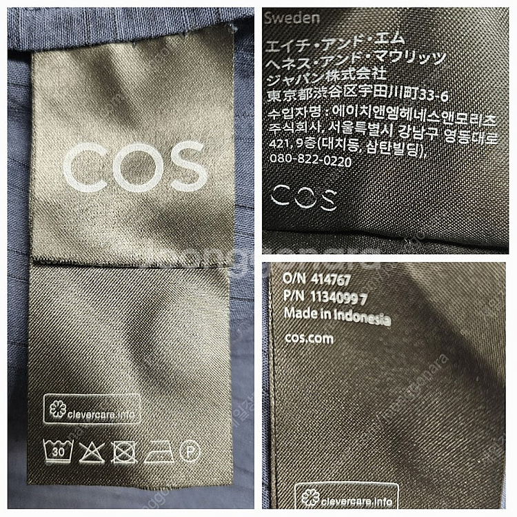 코스 COS 여성셔츠 오버사이즈 스트라이프 파자마 봄가...--8