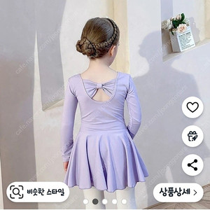 여아 발레복 (130) & 스타킹