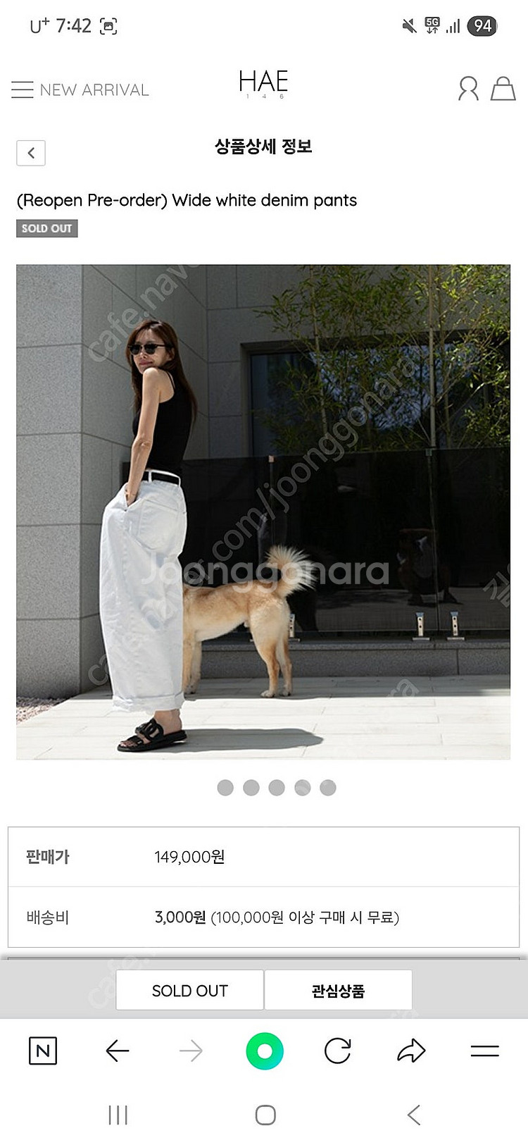 HAE146 Wide white 데님 팬츠 (2025년...--0