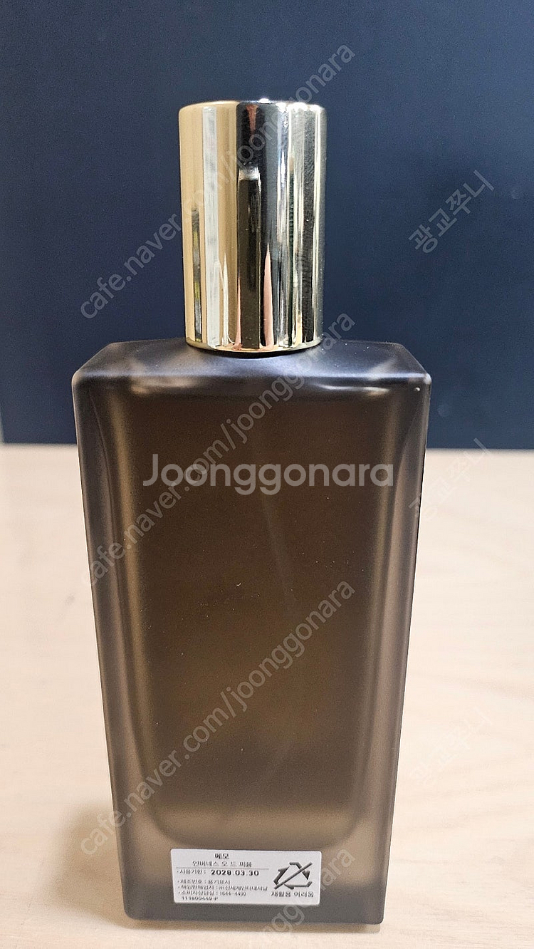 국문택)메모 인버네스 오 드 퍼퓸 75ml(희망가:25...--1