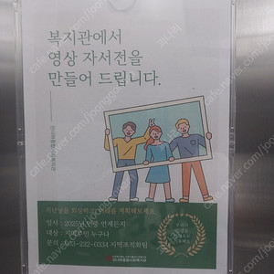 강릉,양양,속초 8월2일 숙박권 양도하실분!
