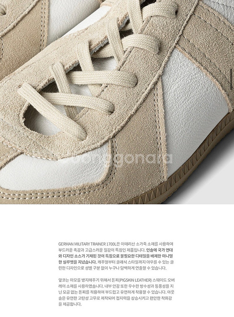 리오파 독일군 1700IN 45 290 판매합니다!--4