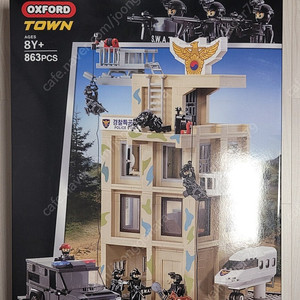 옥스포드 레고 경찰특공대 판매합니다