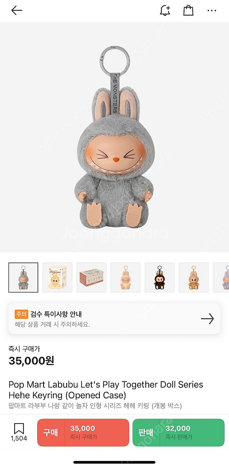 팝마트 정품 라부부 나랑놀자 헤헤--0