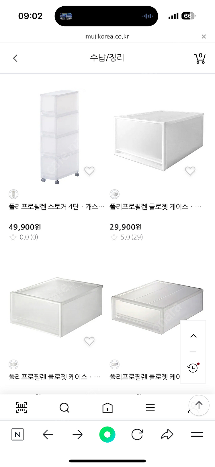 무지 무인양품 PP 폴리프로필렌 의류 보관 서랍 3개종...--4