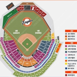 8/10(일) LG vs 한화 3루 오렌지 220블럭 2연석 통로