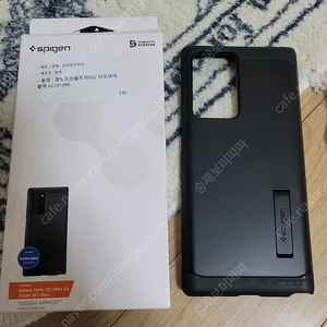 노트20울트라 슈피겐케이스 판매합니다.