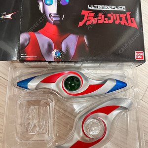 울트라맨 레플리카 파워드