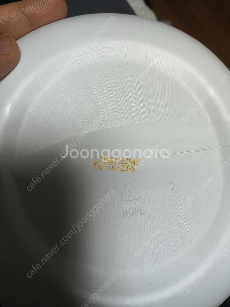 뉴트리코스트 프로틴 밀크초콜릿 2.27kg--1