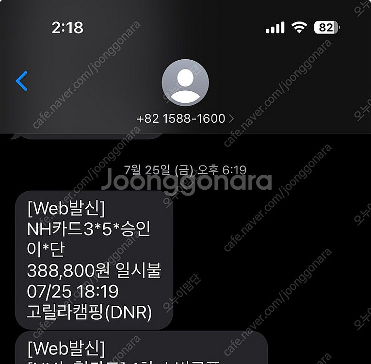 카투어 쿨윈 에어컨 25년형 냉난방(2025.07.25...--4