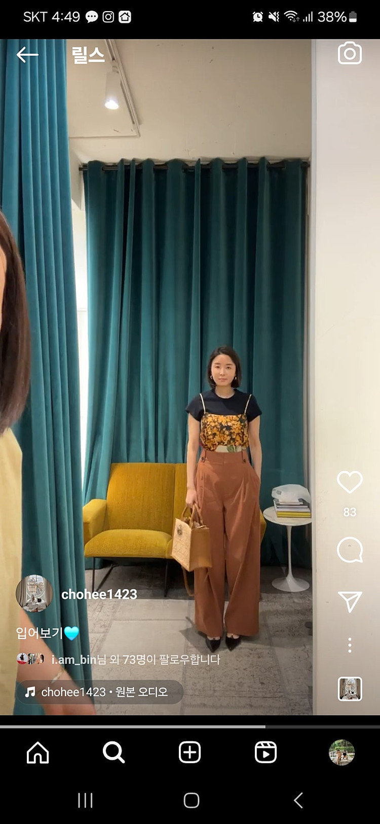 1423 에리카 카발리니 탑--1