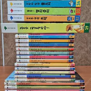 웅진 첫지식그림책 콩알 어린이 팔아요~(웅진북클럽 개정판,팝업북 최상급,구성완벽,새책수준,택포68,000원)