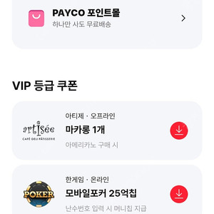 한게임 포커 신맞고 일괄