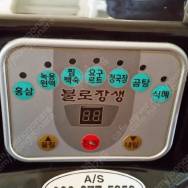 롤팩 VR 3000 진공포장기 / 가정용 블로장생 중탕기