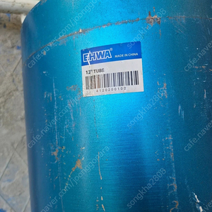 이화 습식코아비트날세트