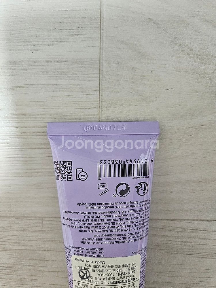 새제품 이솝 엘레오스 아로마틱 핸드 밤 판매합니다--2