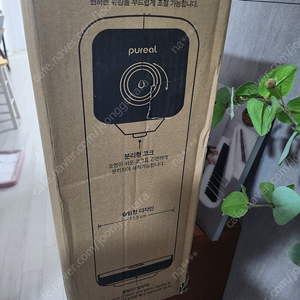 퓨리얼 퓨온 직수 정수기 새상품