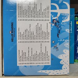 HELLO! READING 세계 명작 동화