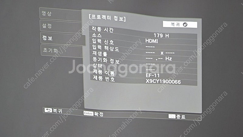 엑스지미 엘핀 판매합니다.--8