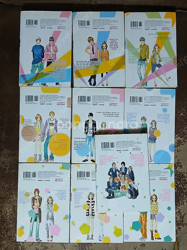 스트롭에지 우리들이있었다 야차 소라의날개 쿠로코의농구 ...--1