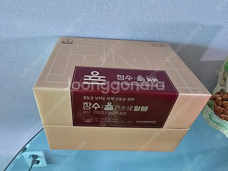 정관장 장수:율 혈(律)--0